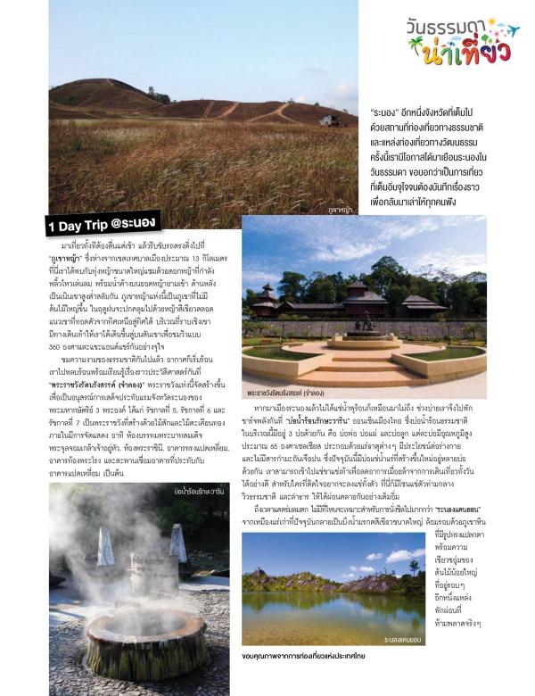 Attitude-September-2017