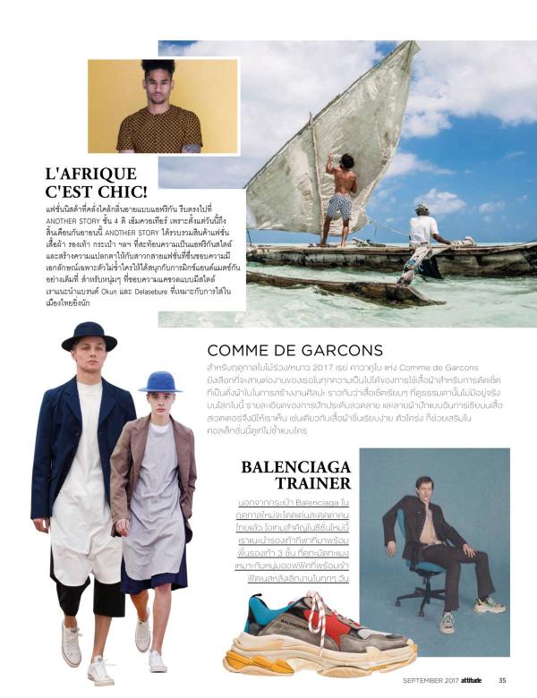 Attitude-September-2017