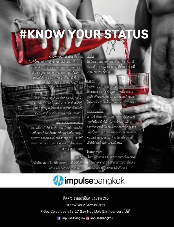 Attitude-September-2017