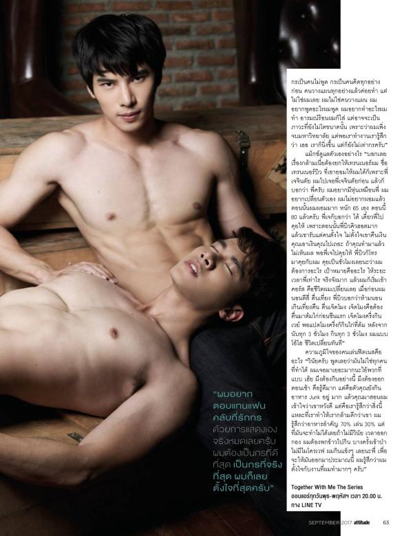 Attitude-September-2017