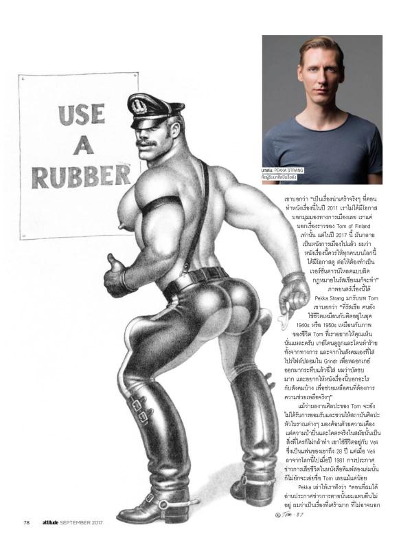 Attitude-September-2017