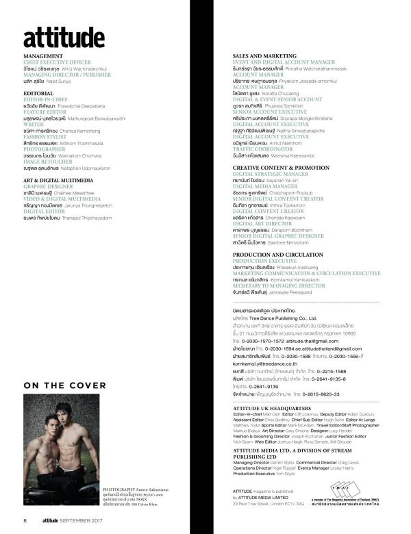 Attitude-September-2017