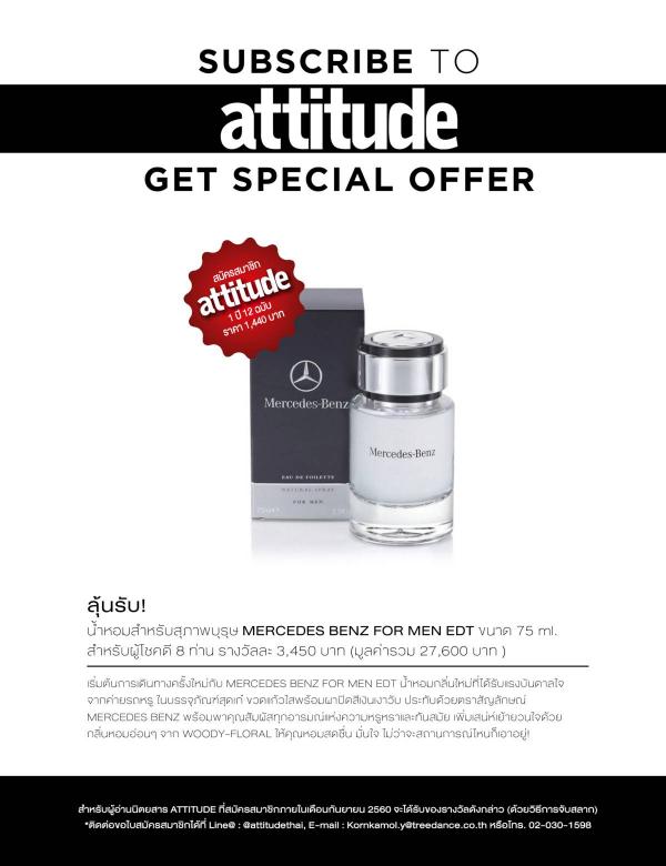 Attitude-September-2017