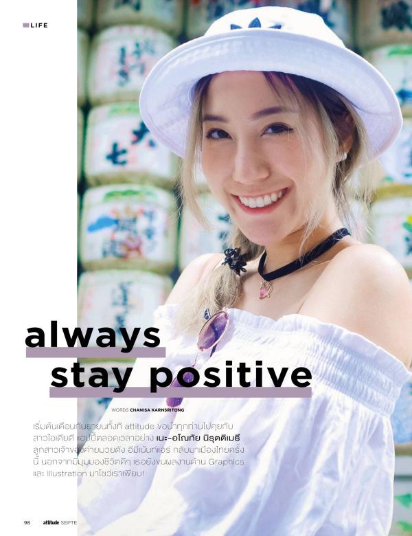 Attitude-September-2017