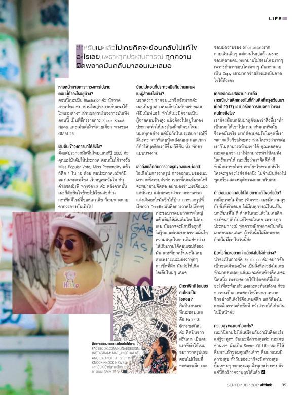 Attitude-September-2017