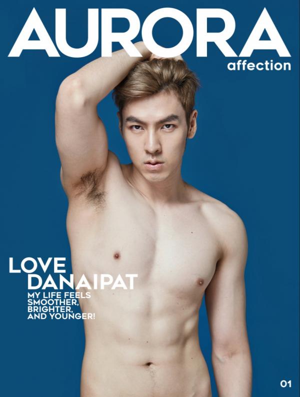 Aurora-01--DJ-Love-Danaipat