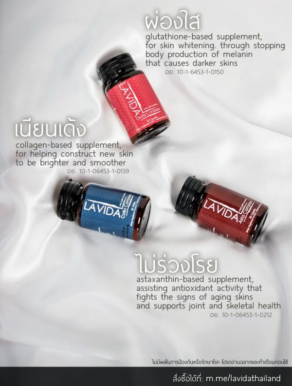 Aurora-10--Earl-Nontapak