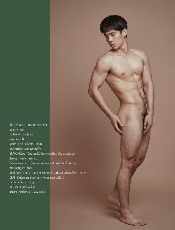 Aurora-10--Earl-Nontapak