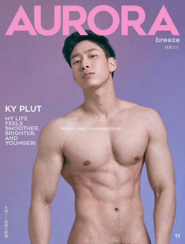 Aurora-11--Ky-Plut-Extra-A-B