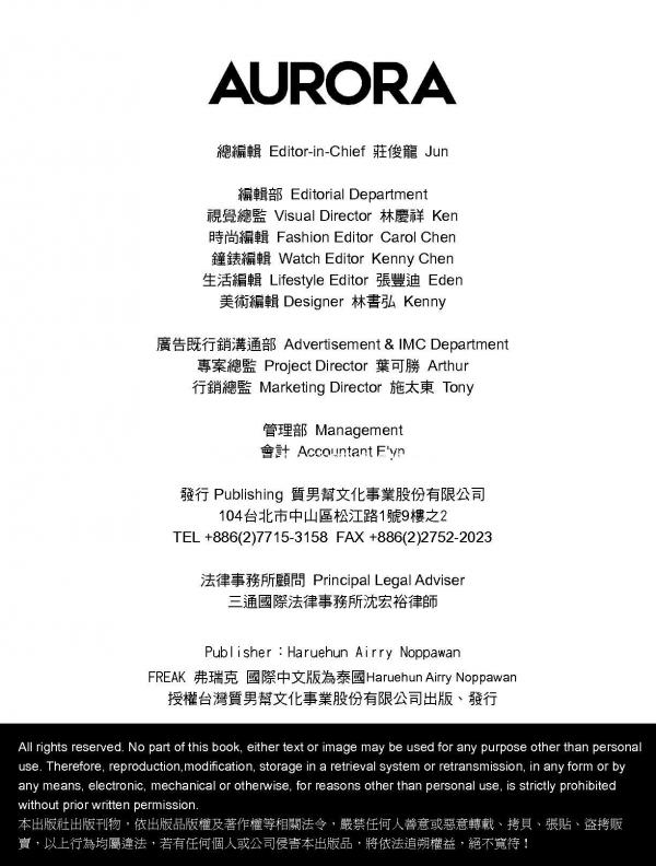 Aurora-11--Ky-Plut-Extra-A-B