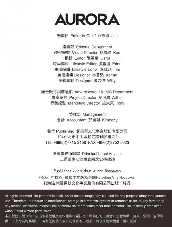 Aurora-Extra--Ji-Hye-Choi