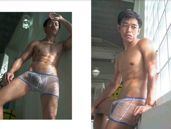 BANG-2-–-This-Summer-Feeling