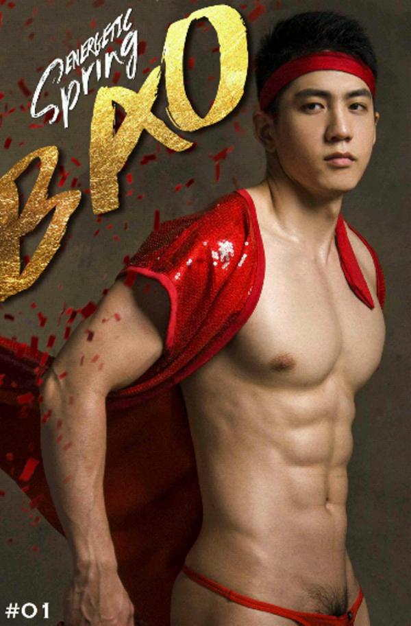 BAO-01--Energetic-Spring