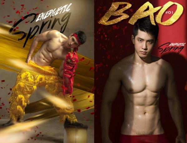 BAO-01--Energetic-Spring