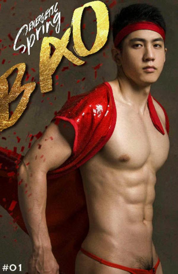 BAO-01--Energetic-Spring