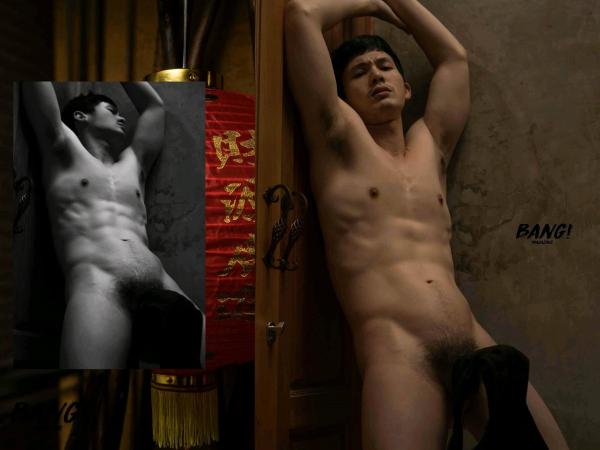 Bang-7--Come-And-Get-Your-Love