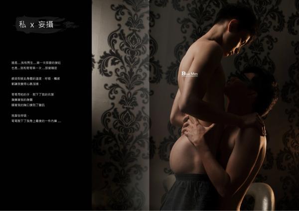 Blue-Man-67---Devil--Pics--BTS-