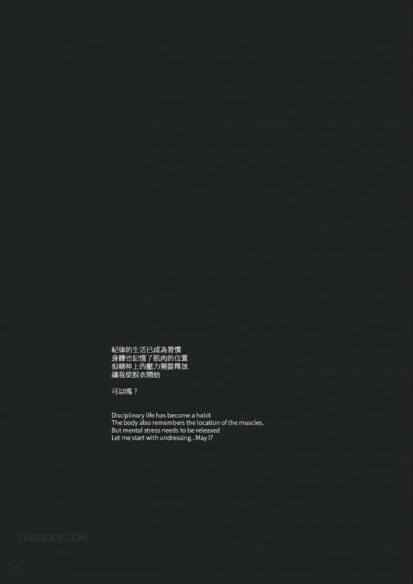 Blue-Men-No.170-EbookVideo