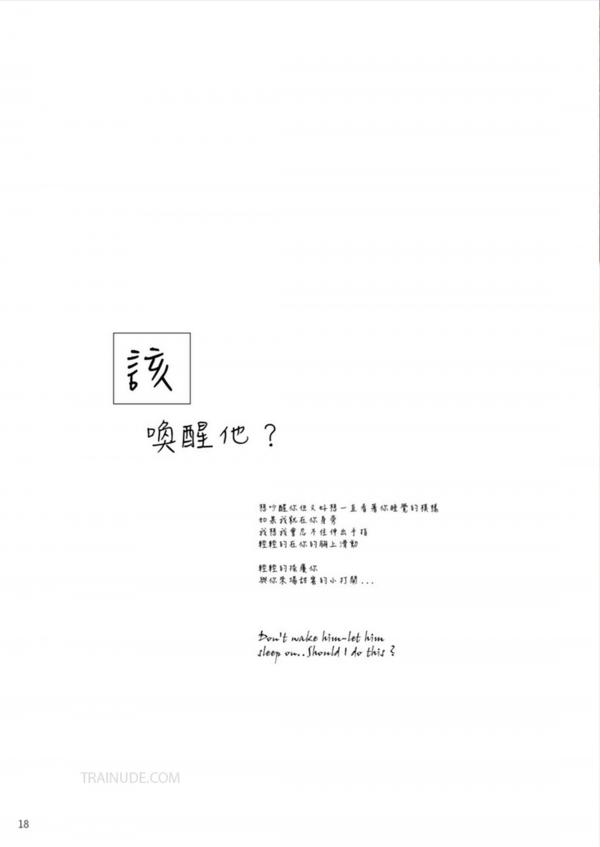 Blue-Men-No.173-EbookVideo