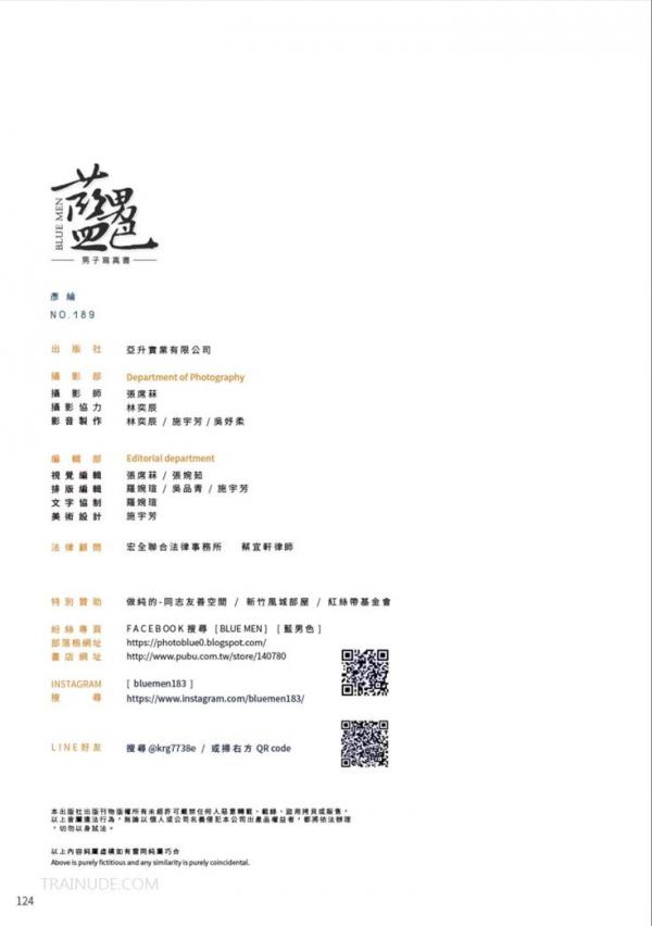 Blue-Men-No.189-EbookVideo