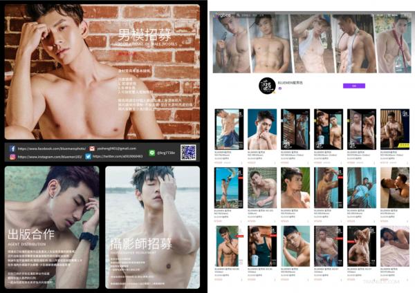 Blue-Men-No.204-–-Ben-EbookVideo