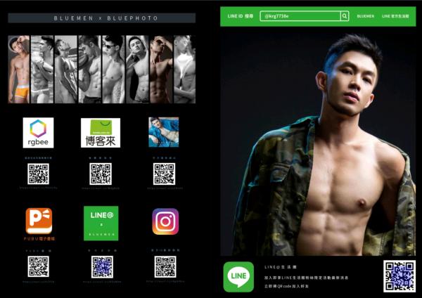 Blue-Men-No.204-–-Ben-EbookVideo