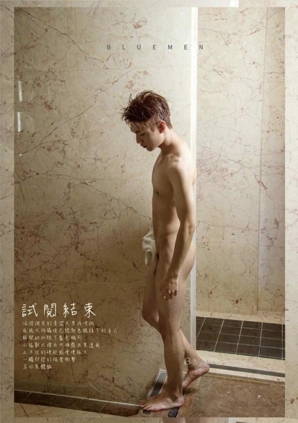 Blue-Men-No.207-EbookVideo