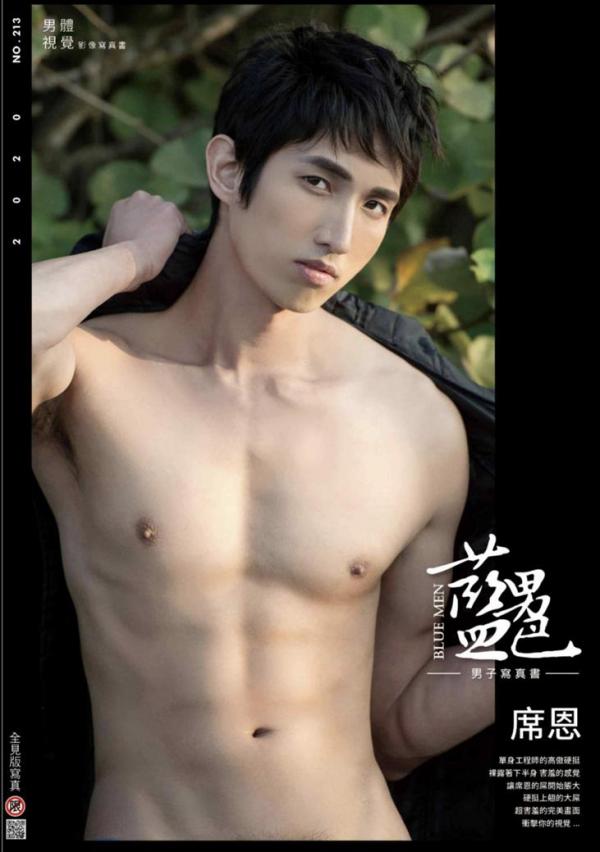 Blue-Men-No.213-EbookVideo