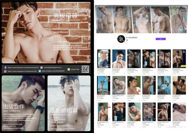 Blue-Men-No.223-EbookVideo