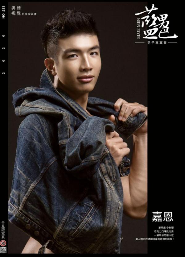 Blue-Men-No.223-EbookVideo