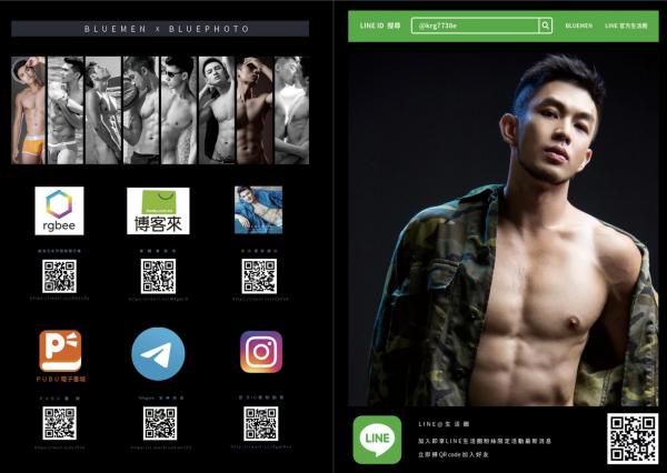 Blue-Men-No.223-EbookVideo