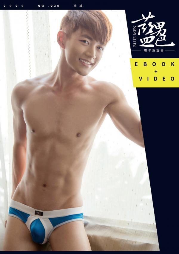 Blue-Men-No.230-EbookVideo