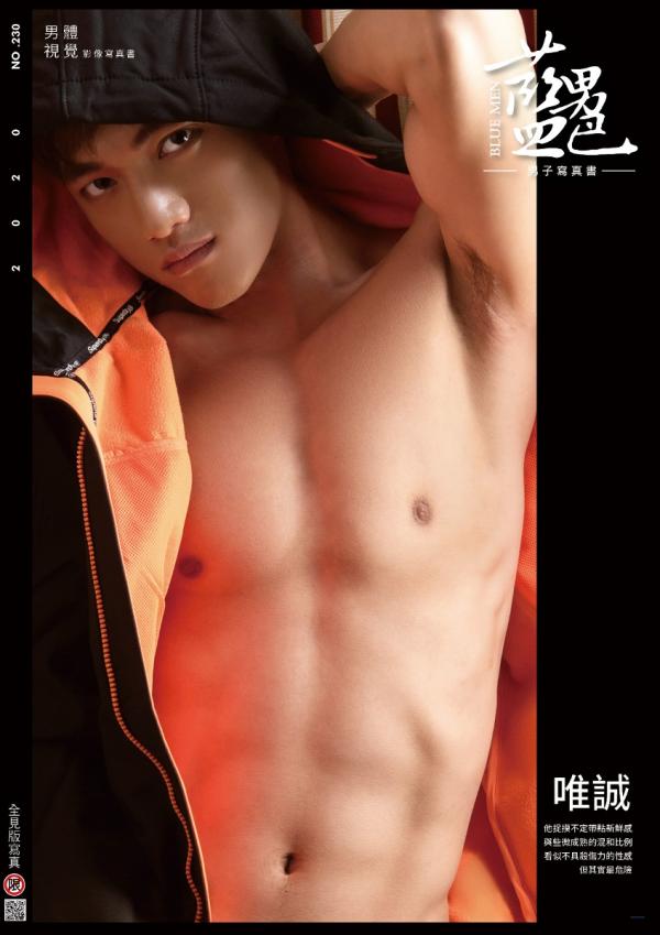 Blue-Men-No.230-EbookVideo