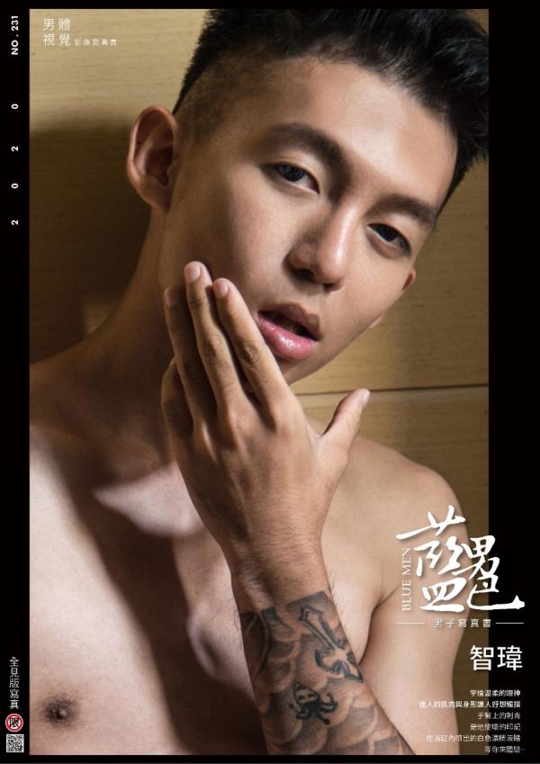 Blue-Men-No.231-EbookVideo