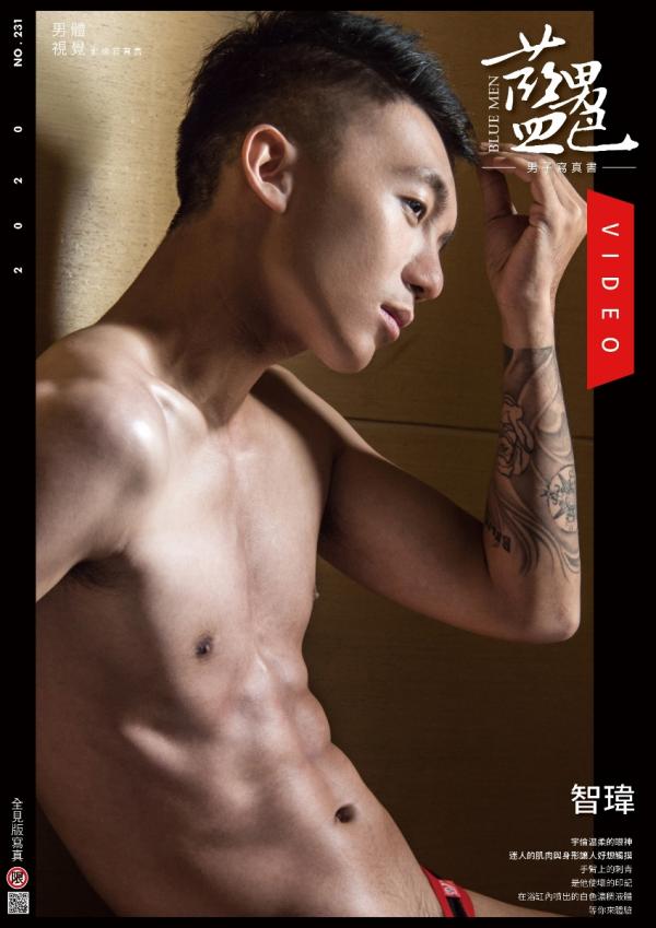 Blue-Men-No.231-EbookVideo