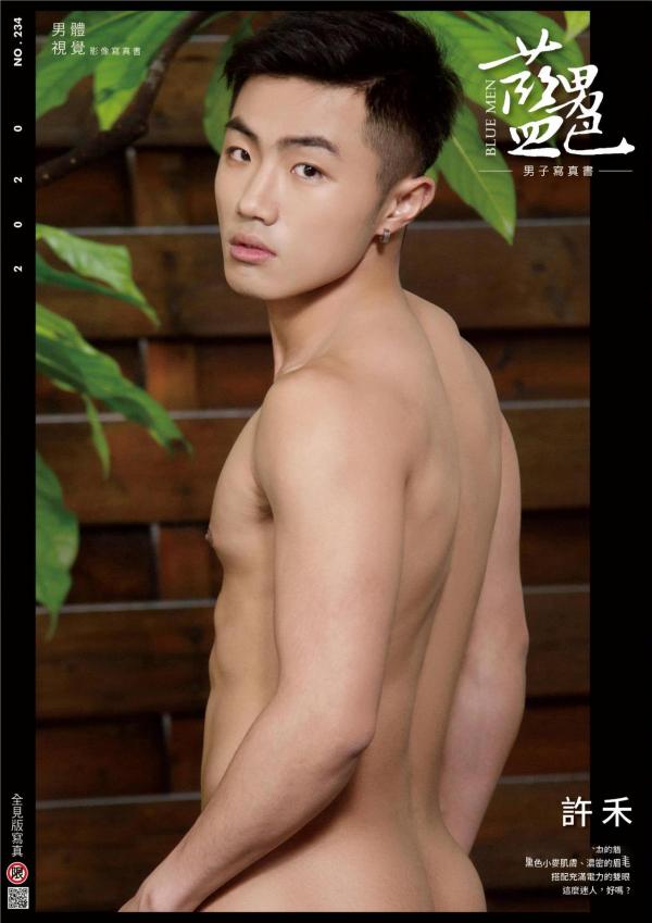 Blue-Men-No.234-EbookVideo