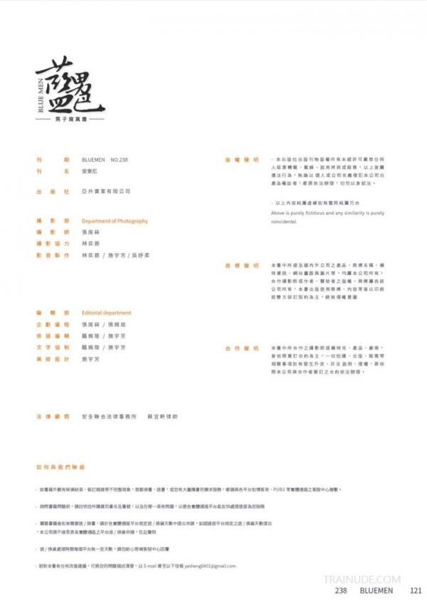 Blue-Men-No.238-EbookVideo