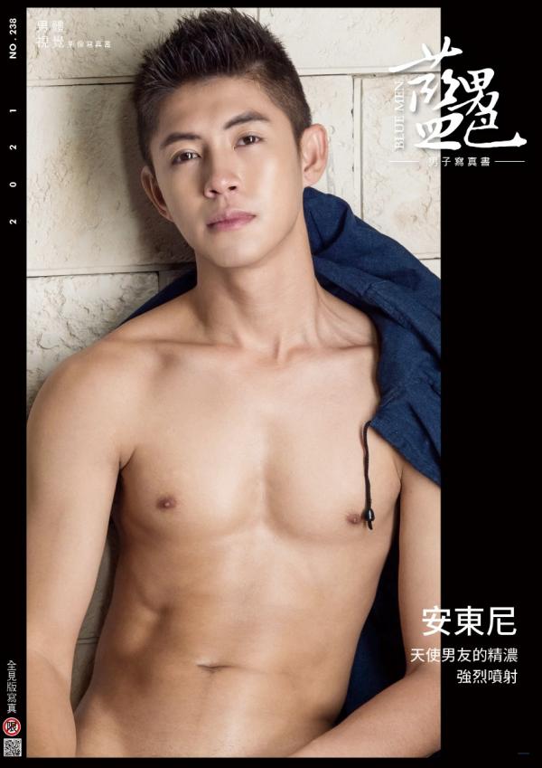 Blue-Men-No.238-EbookVideo