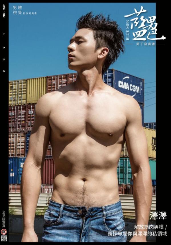 Blue-Men-No.239-EbookVideo