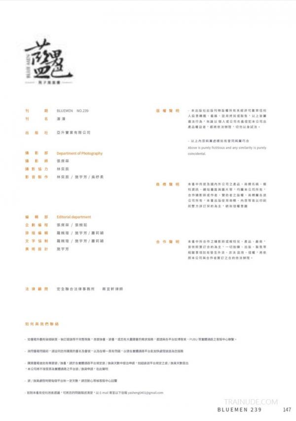 Blue-Men-No.239-EbookVideo