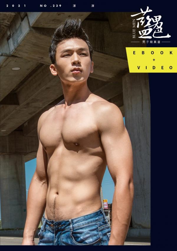 Blue-Men-No.239-EbookVideo