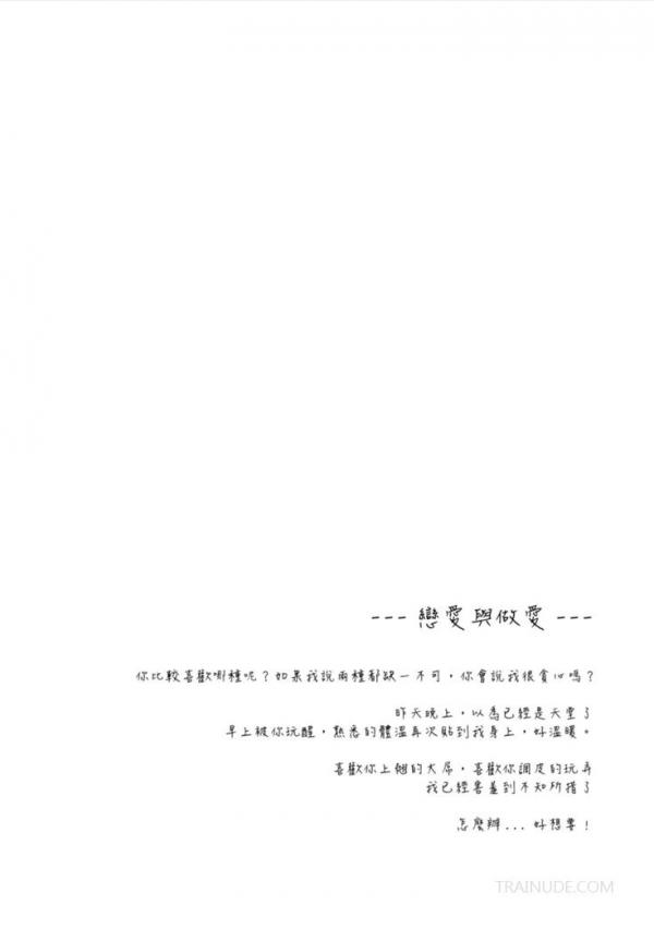 Blue-Men-No.240-EbookVideo