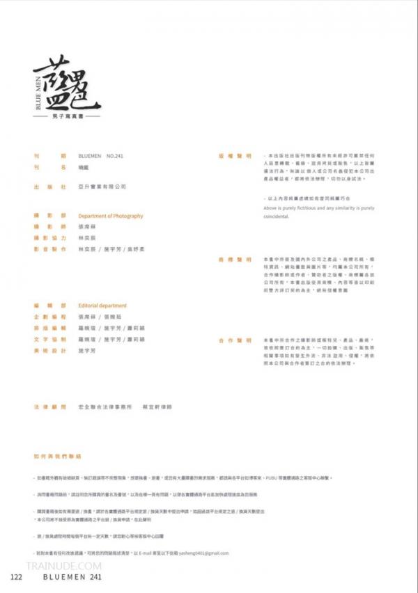 Blue-Men-No.241-EbookVideo