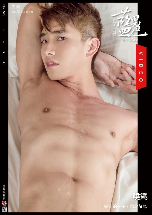 Blue-Men-No.241-EbookVideo