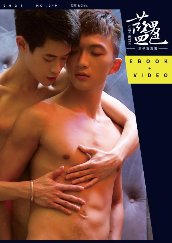 Blue-Men-No.249-Ebook--Video