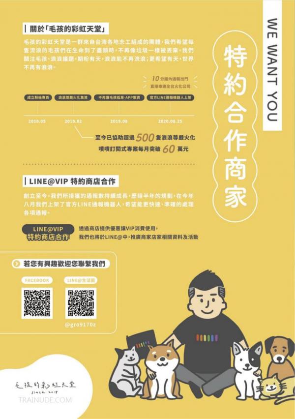 Blue-Men-No.249-Ebook--Video