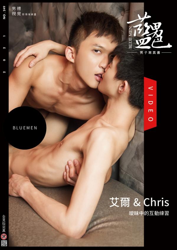 Blue-Men-No.249-Ebook--Video