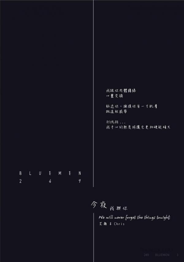 Blue-Men-No.249-Ebook--Video