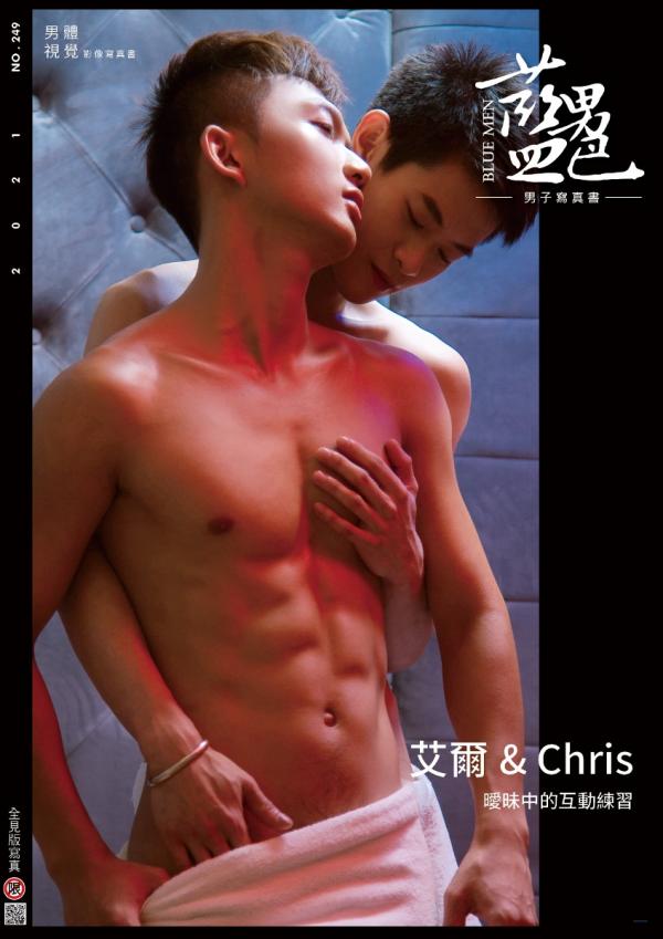 Blue-Men-No.249-Ebook--Video