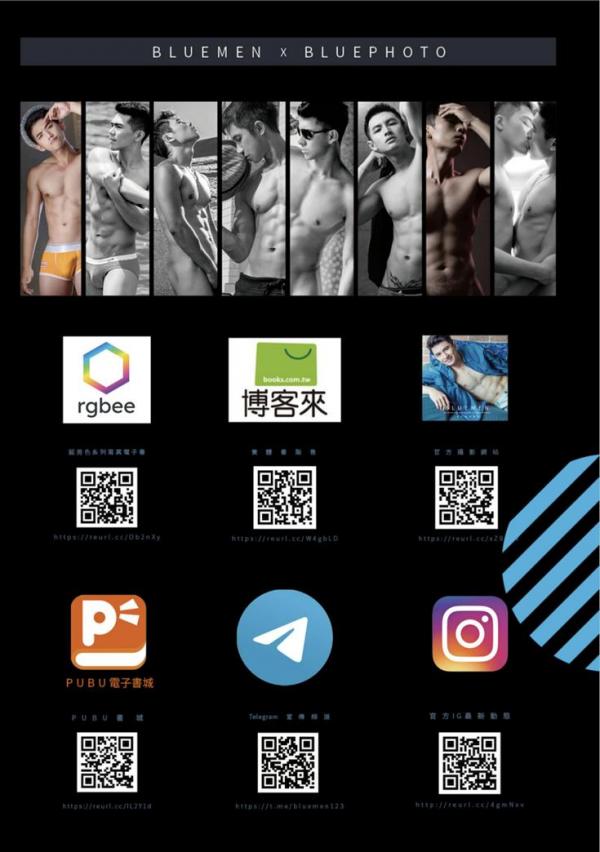 Blue-Men-No.249-Ebook--Video